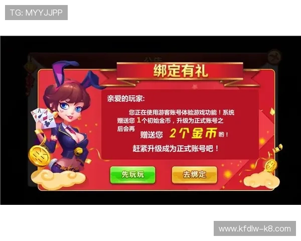 K8凯发在线注册平台操作简便，轻松注册享受优质娱乐服务