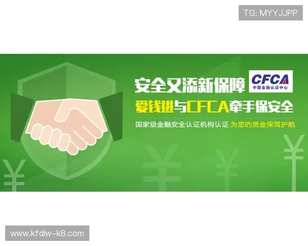 凯发真人注册平台官网安全保障措施，确保每位玩家的资金与信息安全