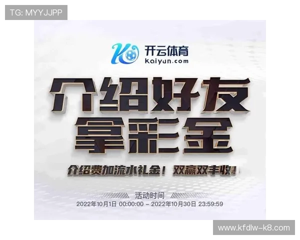 凯发旗舰厅注册下载app，安全稳定的平台保障，随时随地畅玩精彩体育赛事和电子游戏