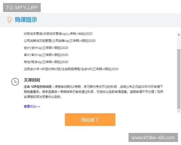 揭秘凯发官网地址：玩家必知的注册流程与注意事项