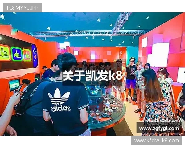 K8凯发国际入口用户体验优化，界面简洁操作便捷，提升您的游戏乐趣