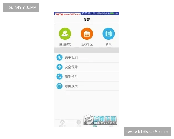 详细介绍K8登陆下载操作流程，确保用户安全顺畅使用平台功能