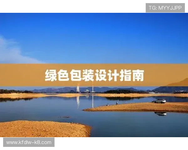 K8凯发会员如何快速注册，详细步骤指南助你轻松成为会员