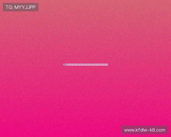 k8体育官网娱乐平台为玩家提供的专业客服支持与安全保障措施详解