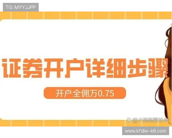 凯发K8网娱乐app注册流程详解，轻松开启您的线上娱乐之旅