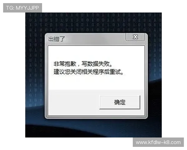 凯发备用手机客户端下载安装过程中常见的错误及解决办法，确保顺利登录游戏