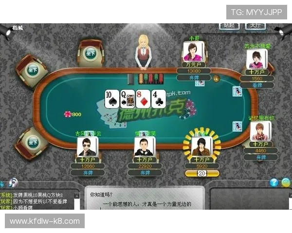 凯发德州扑克安全可靠平台全面解析玩家保障措施