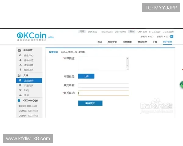 凯发体育平台高效客服支持全天候解决用户在使用中的各种疑问