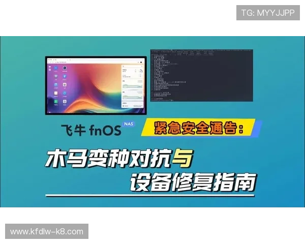 凯发下载安全检测，确保每一次下载都无病毒无木马，保障设备安全稳定运行