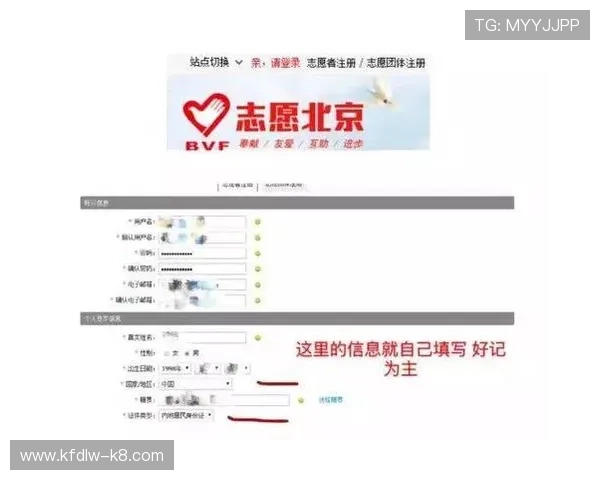 凯发娱乐账号注册常见问题解答，帮助新用户顺利完成注册流程