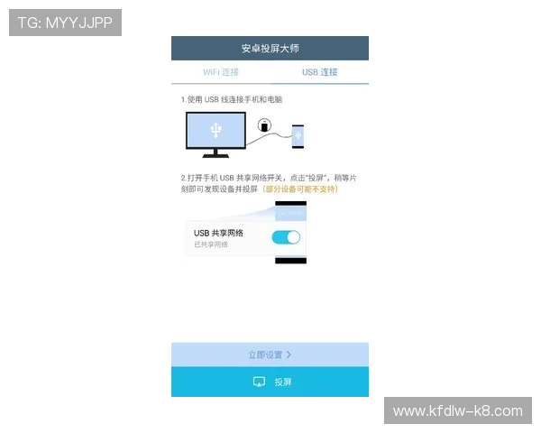 凯发线上开户流程中常见问题解答及解决方案
