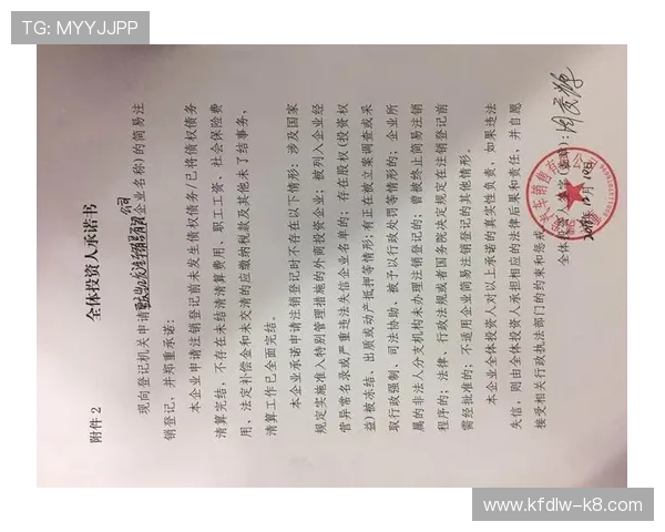 凯发网上登录入口在哪提供官方入口地址更新及维护公告