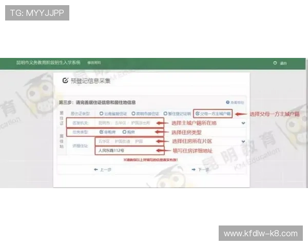 凯发官网地址官方入口操作流程详解,轻松实现账号登录与注册 凯发官网地址官方入口操作流程详解,轻松实现账号登录与注册