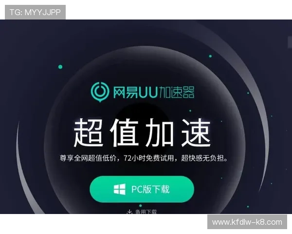 凯发开户下载官网最新版本发布,优化用户界面提升操作流畅度 凯发开户下载官网最新版本发布,优化用户界面提升操作流畅度