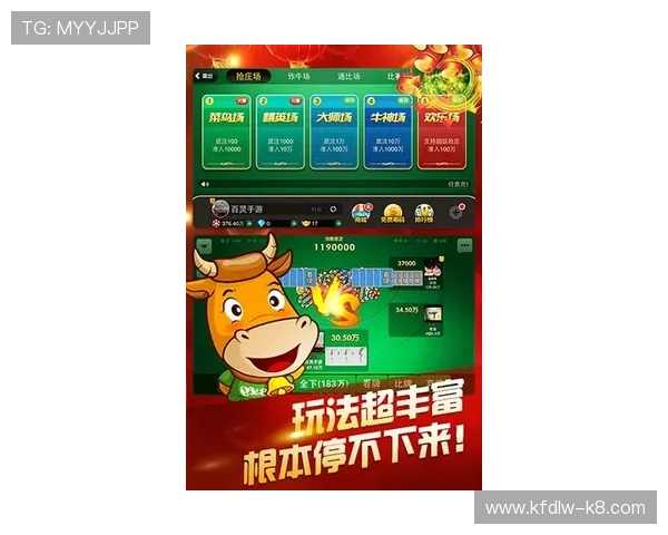 天天斗牛卡牌分析与技巧分享深入解析不同牌型的优势与应对策略提升你的牌技