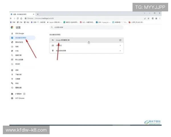 凯发旗舰厅APP注册成功后如何快速登录与安全设置 凯发旗舰厅APP注册成功后如何快速登录与安全设置