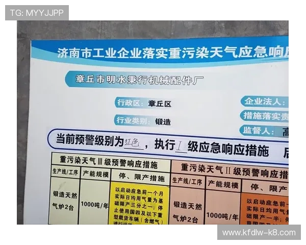 凯发旗舰厅注册下载安装，确保安全可靠的下载环境，保障用户信息安全与资金安全