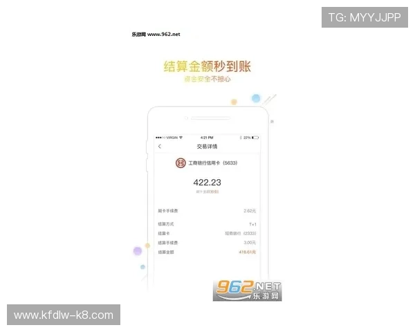 凯发游戏登陆免费下载为用户提供多样化的支付方式，支持多平台一键登录体验
