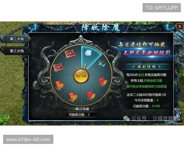 爱游戏版带你深入了解最新游戏资讯与攻略，助你轻松掌握游戏技巧与玩法变化