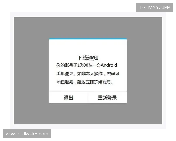 遇到凯发旗舰厅手机登录密码无法登录时的常见解决方案分析 遇到凯发旗舰厅手机登录密码无法登录时的常见解决方案分析