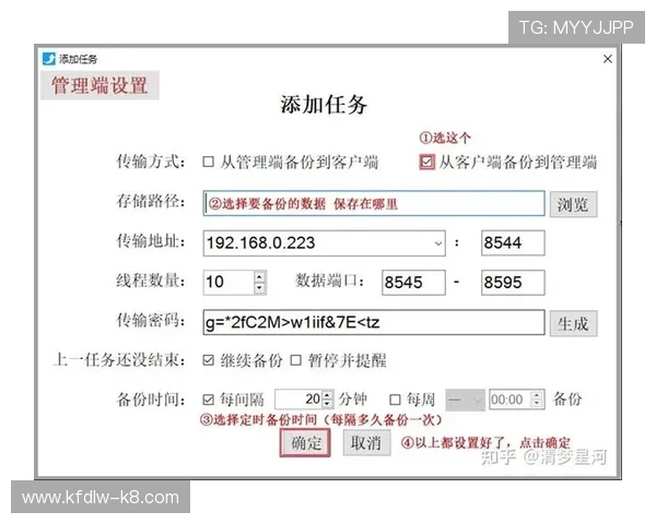 凯发电游手机端下载后如何进行游戏数据备份与恢复保障游戏资产安全
