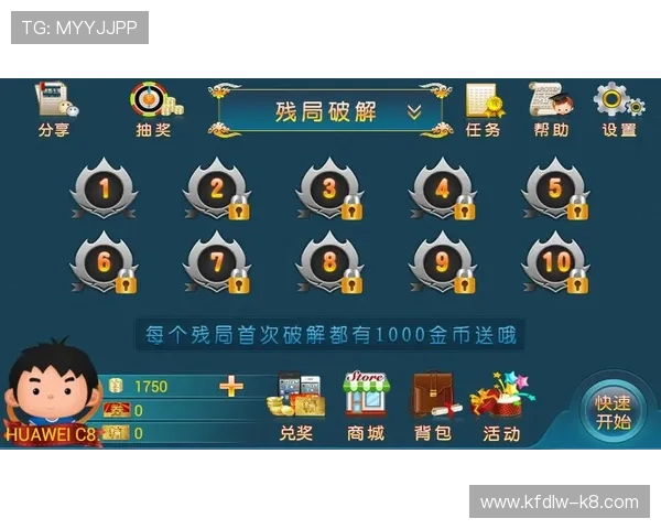 龙虎棋牌官网高额返利活动开启，轻松赚取更多游戏积分和现金奖励