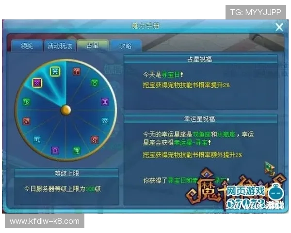 凯发包桌百家乐最新版本更新内容介绍带来更丰富的游戏玩法与功能优化