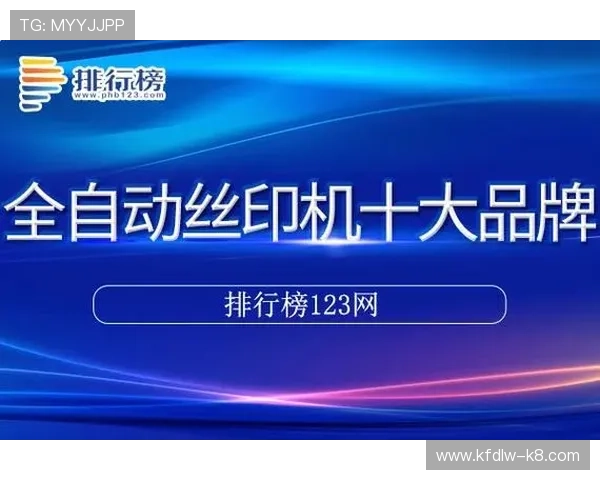 凯发中国官网登录网址官方入口常见问题解答及登录遇到问题的解决方案