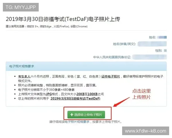 凯发官网新手注册流程详解及快速上手攻略分享 凯发官网新手注册流程详解及快速上手攻略分享