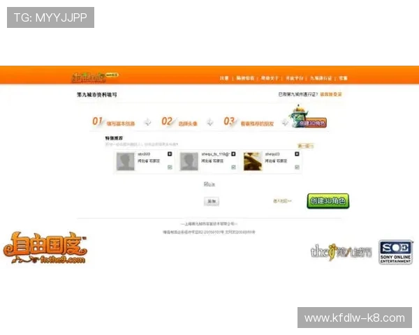K8电子注册详细攻略，助你轻松开启线上娱乐新体验