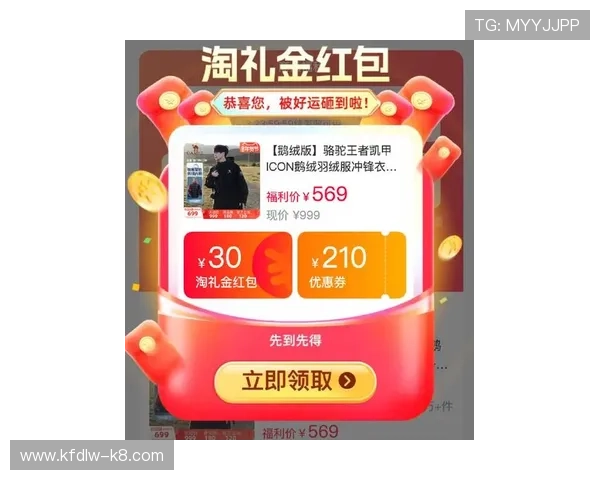 k8凯发天生赢家网站最新优惠活动与福利礼包,助力玩家轻松实现游戏梦想 k8凯发天生赢家网站最新优惠活动与福利礼包,助力玩家轻松实现游戏梦想