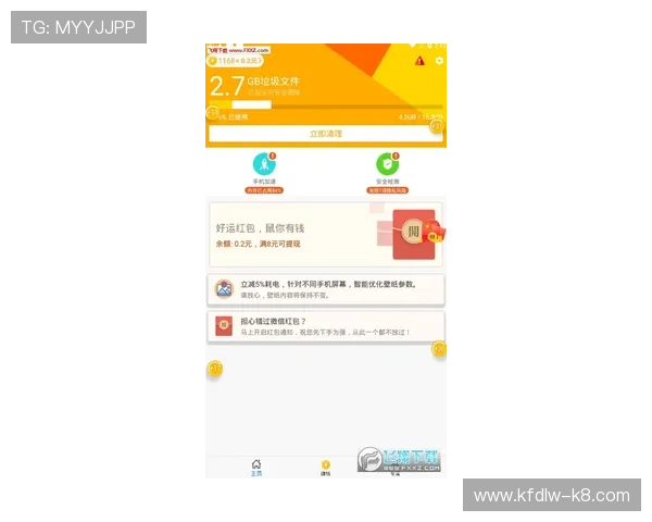 凯发在线官网便捷的提现与充值流程,让你的游戏体验更加顺畅无忧 凯发在线官网便捷的提现与充值流程,让你的游戏体验更加顺畅无忧