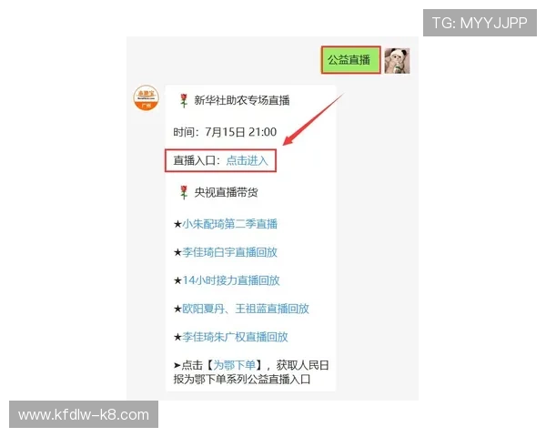 凯发直播注册登录入口手机版官方渠道获取方法及账号注册流程详解 凯发直播注册登录入口手机版官方渠道获取方法及账号注册流程详解