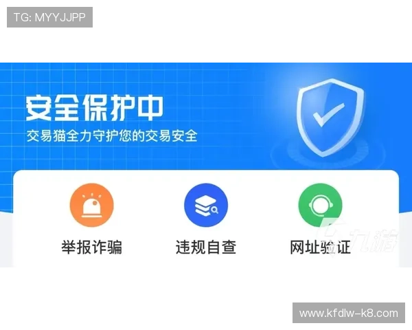 凯发链接官方入口网址,保障您的账户安全与游戏体验 凯发链接官方入口网址,保障您的账户安全与游戏体验