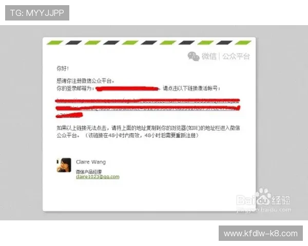 天生凯发官网：最新优惠活动与注册流程详细指南