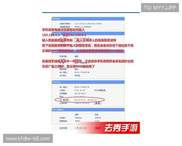 K8体育平台官网常见问题解答与客服支持指南，解决用户在使用过程中遇到的各种疑问