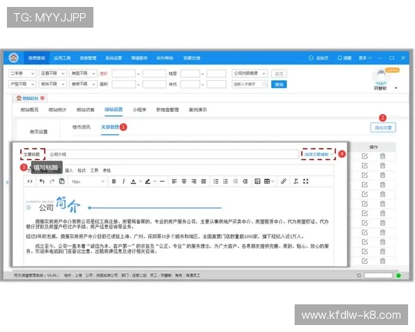 凯发K8手机版会员登录流程优化建议，提升用户体验和登录效率