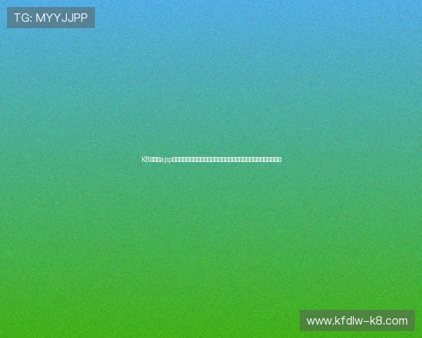 K8旗舰厅app多样化的游戏玩法与优惠活动,助力玩家轻松赢取丰厚奖励与乐趣体验 K8旗舰厅app多样化的游戏玩法与优惠活动,助力玩家轻松赢取丰厚奖励与乐趣体验